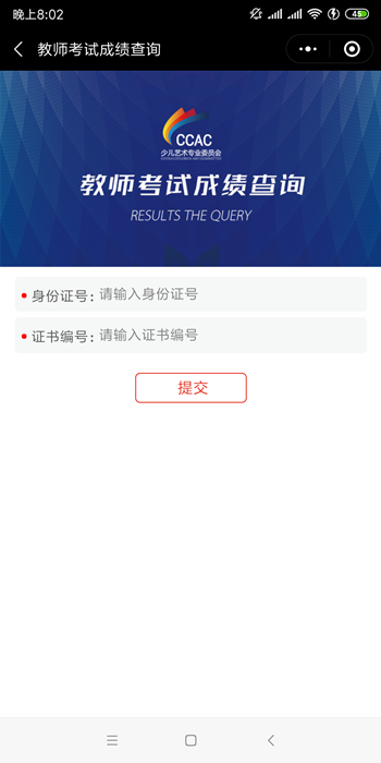 模特小程序定制